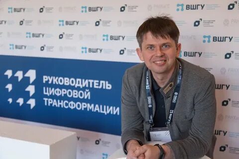 Руководитель программы