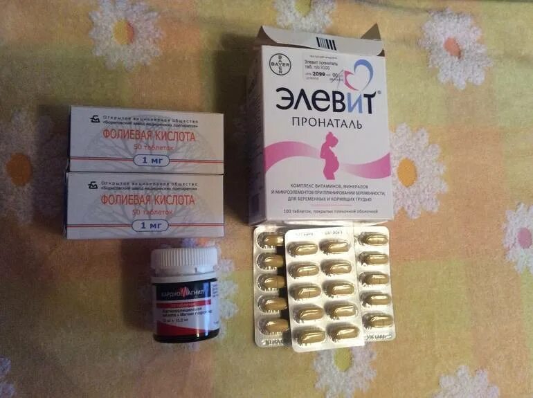 Какую пить фолиевую кислоту при планировании беременности