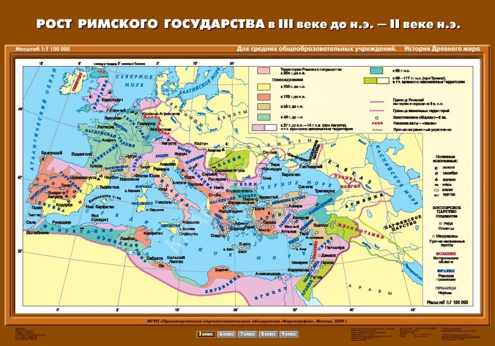 Рост территорий государства. Рост территории государств в древности карта. Э. Рост территорий государства. Освоение дальнего востока 17 век.