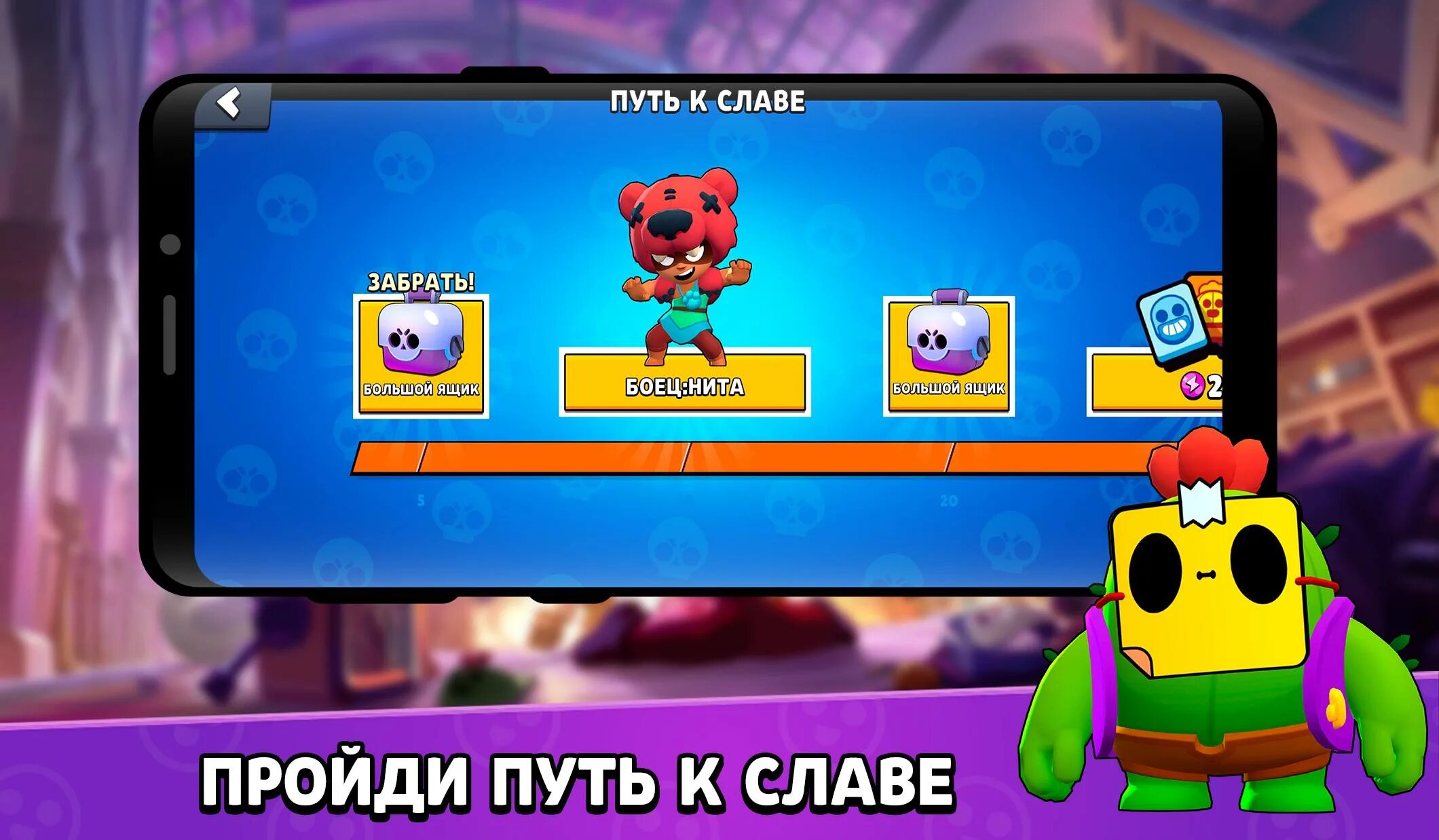 Бокс симулятор Браво старс. Бокс симулятор для Brawl. Симулятор боксов в БРАВЛ старс. Бокс симулятор для Brawl Stars.