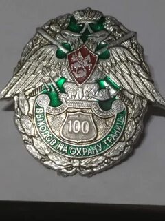 100 выходов