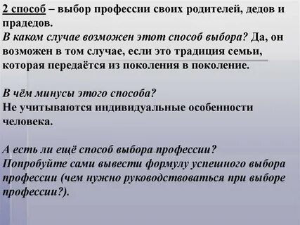 В каком случае возможно