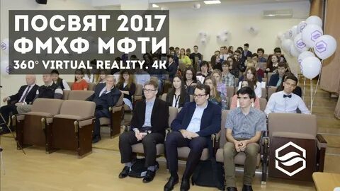 Фэфм мфти