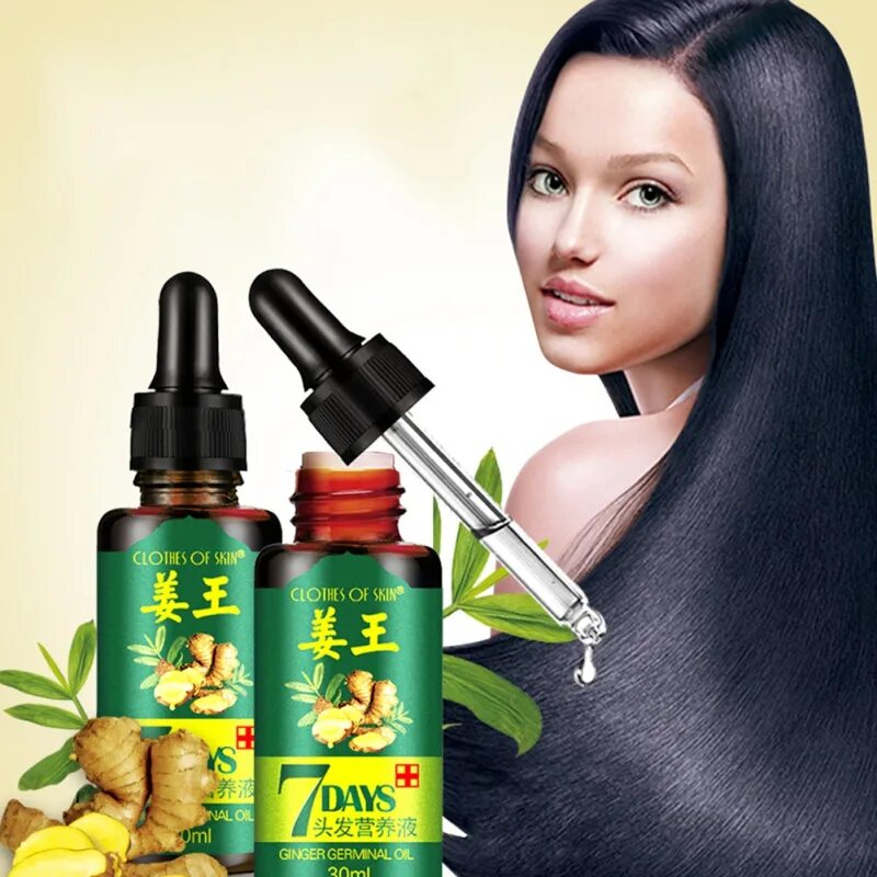 Масло для восстановления волос отзывы. Масло Ginger Germinal Oil. Китайские средства для волос. Масло для волос китайское. Oil hair для волос.