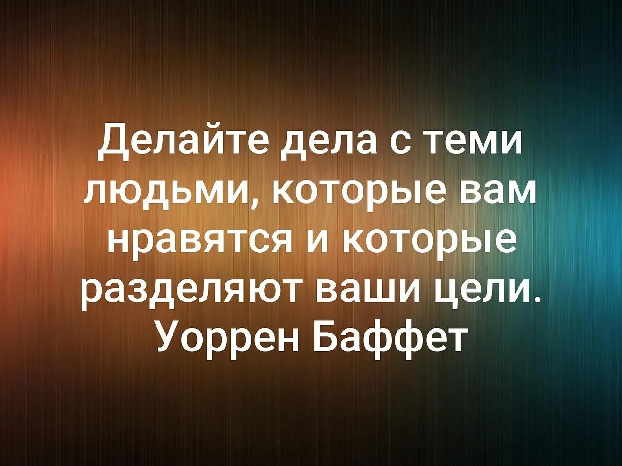 Каждая семья несчастлива по своему цитата. Толстой все счастливые семьи. все счастливые семьи похожи друг на друга каждая. каждая несчастливая семья несчастлива по-своему. каждая семья счастлива по -своему и несчастлива все одинаково..