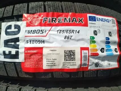 Шины firemax отзывы владельцев
