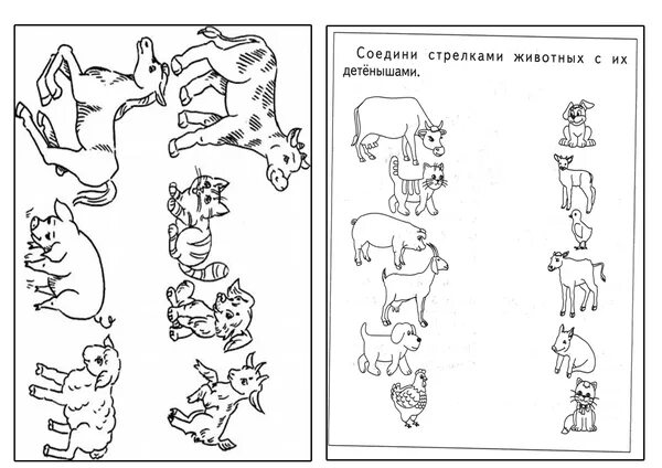 Тесты для средней группы. Раскраски возьми. Рисование раскраски на тему театр в средней группе. Картотека раскрасок по сказкам для средней группы. Задание для средней группы детского сада