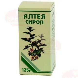 Сироп алтея от сухого кашля