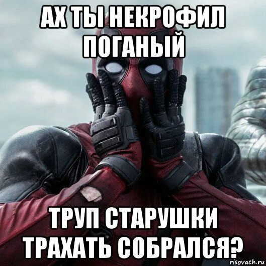 Собирающий трупы в паршивой игре 25