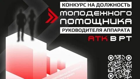 Атм рт