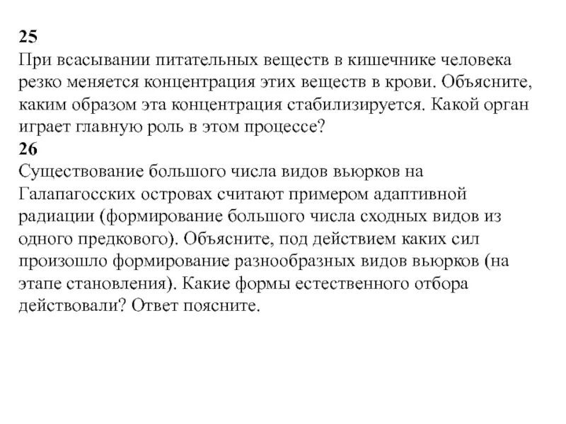 Когда изменяется содержание нормы это