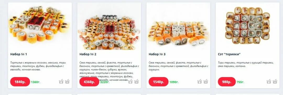 сенсей каталог иркутск. сайт магазина сенсей томск. сенсей интернет магазин каталог. сенсей каталог иркутск. сенсей магазин.