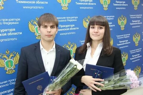 Тюменская межрайонная