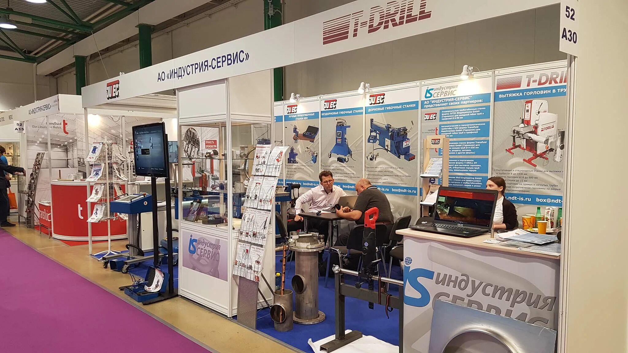 индустрия сервис отзывы