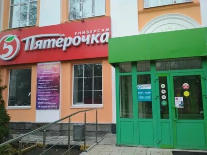 Магазин 5 ульяновск