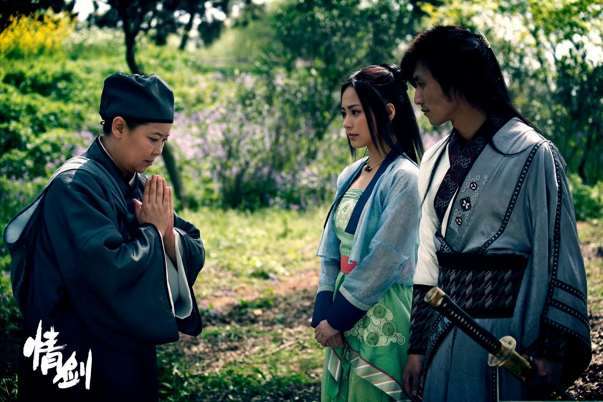 гора священного меча дорама. "горный дух меча". аниме танец клинка элементалистов. дорама горный дух клинка ван лу. дух мечей qing jian, 2015.