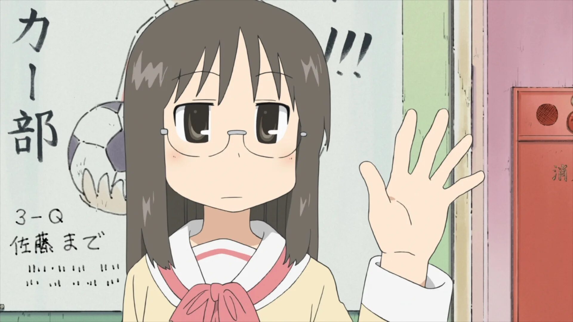 Мелочи жизни 2024. Nichijou yukko. Мелочи жизни Nichijou.