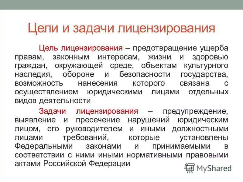 запишите слово пропущенное в схеме виды деятельности практическая. решение профессиональных задач. задание виды деятельности. виды заданий для формирования умений. виды деятельности роспотребнадзора схема.