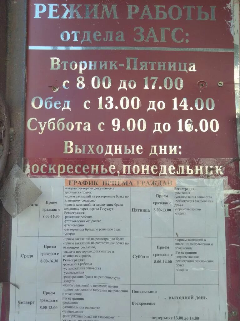 Отдел ЗАГС администрации Тракторозаводского района Волгограда. Волгоград ЗАГС тракторазаводской района. Отдел ЗАГС администрации советского района Волгограда. Тракторозаводский отдел ЗАГС администрации. Сайт тракторозаводского районного суда волгограда