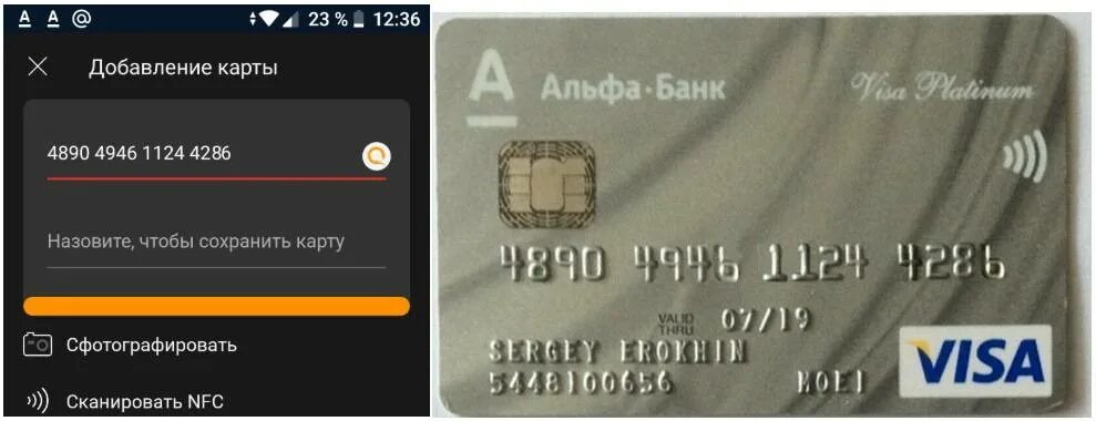 Карта начинается на 4. 4890 карта какого банка. номер банк карты. карта какого банка. 4890 номер карты какого банка.