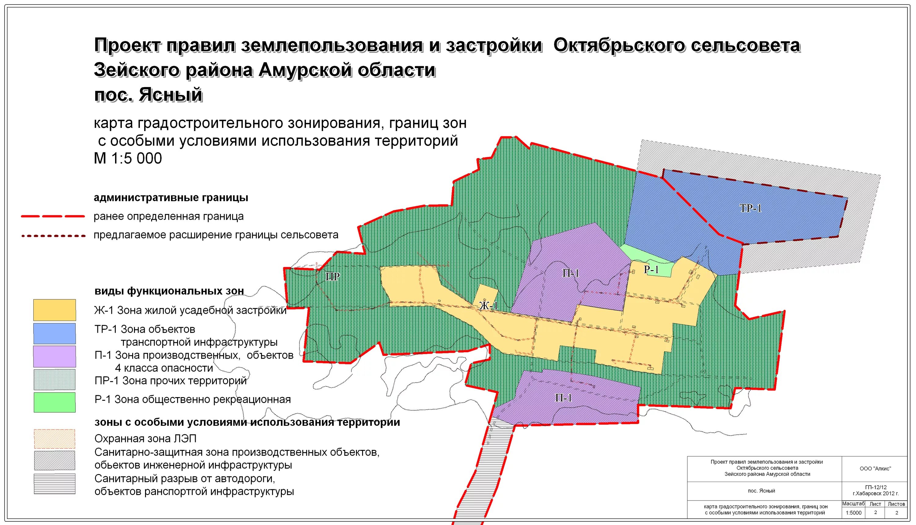 Администрация октябрьского сельсовета. Карта Октябрьского района Амурской области. Карта градостроительного зонирования Амурской области. Правила землепользования и застройки. Амурская обл Октябрьский район карта.