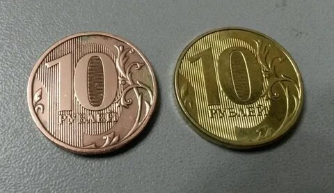 Из чего сделана монета 10 рублей