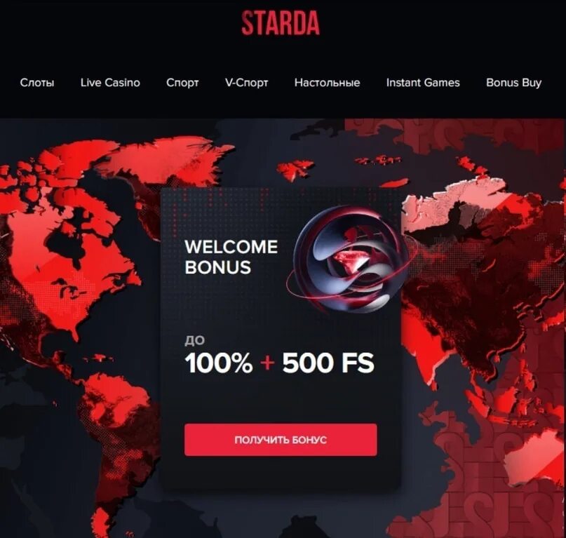 Сайт starda casino старда casino бонус. Starda Casino. Starda Casino logo. Starda Casino картинки.