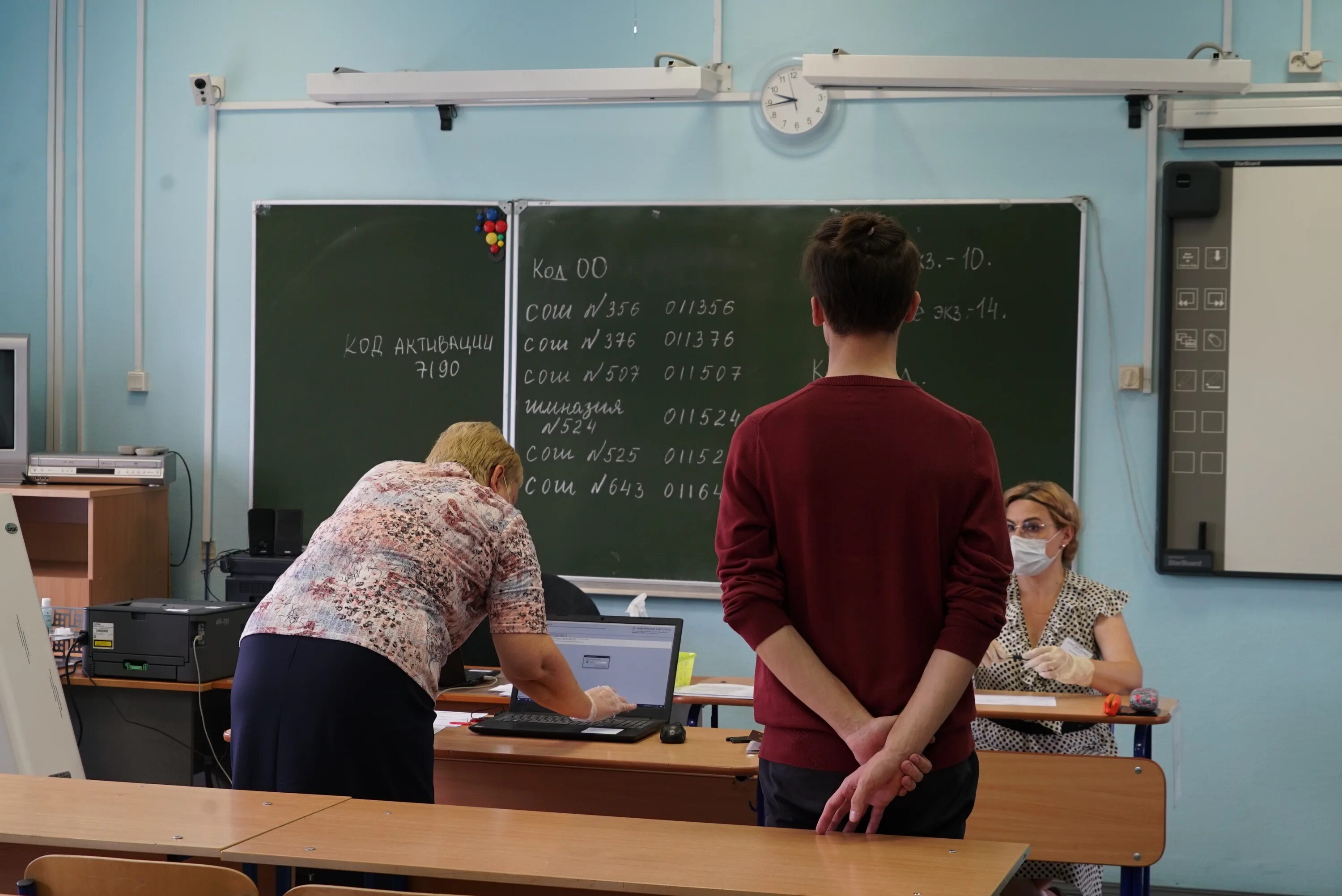 Егэ по информатике школа. Учительница информатики. школа егэ. последний классный час в 9 классе. экзамен по информатике.
