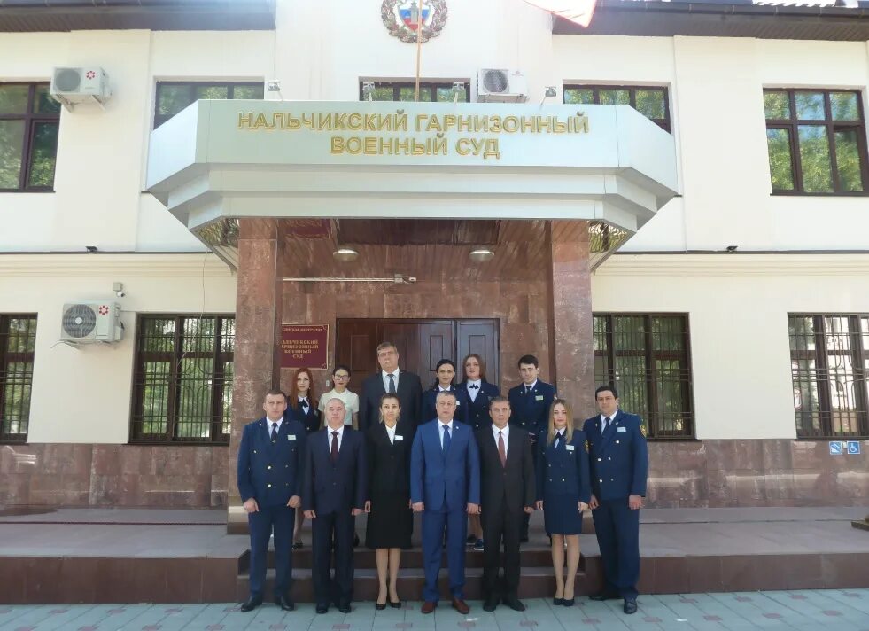 Сайт гарнизонный военный суд. Нальчикский гарнизонный военный суд. Военный гарнизонный суд Нальчик. Новороссийский гарнизонный военный суд. Нальчикский гарнизонный военный суд Нальчика.