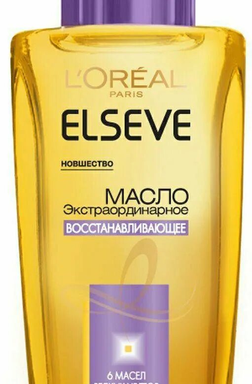 Масло для волос elseve экстраординарное
