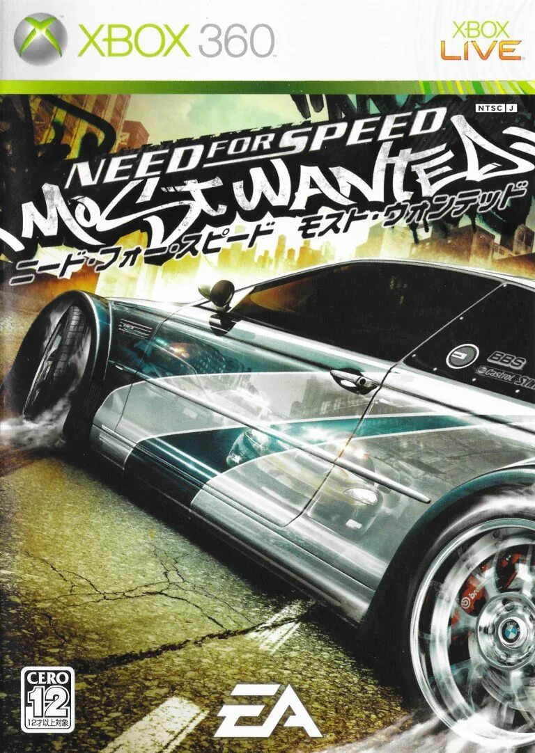 NFS most wanted диск Xbox 360. NFS most wanted 2005 Xbox 360. NFS most wanted 2005 Xbox 360 русская версия. Need for Speed most wanted Xbox 360 обложка. Nfs most wanted xbox