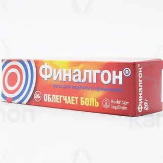 Финалгон мазь отзывы