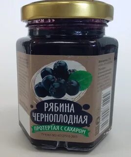 Черноплодная рябина протертая с сахаром