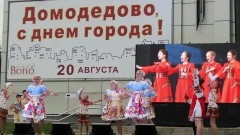 Объявление г домодедово