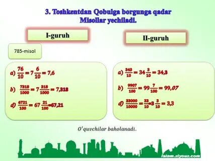 3 sinf matematika