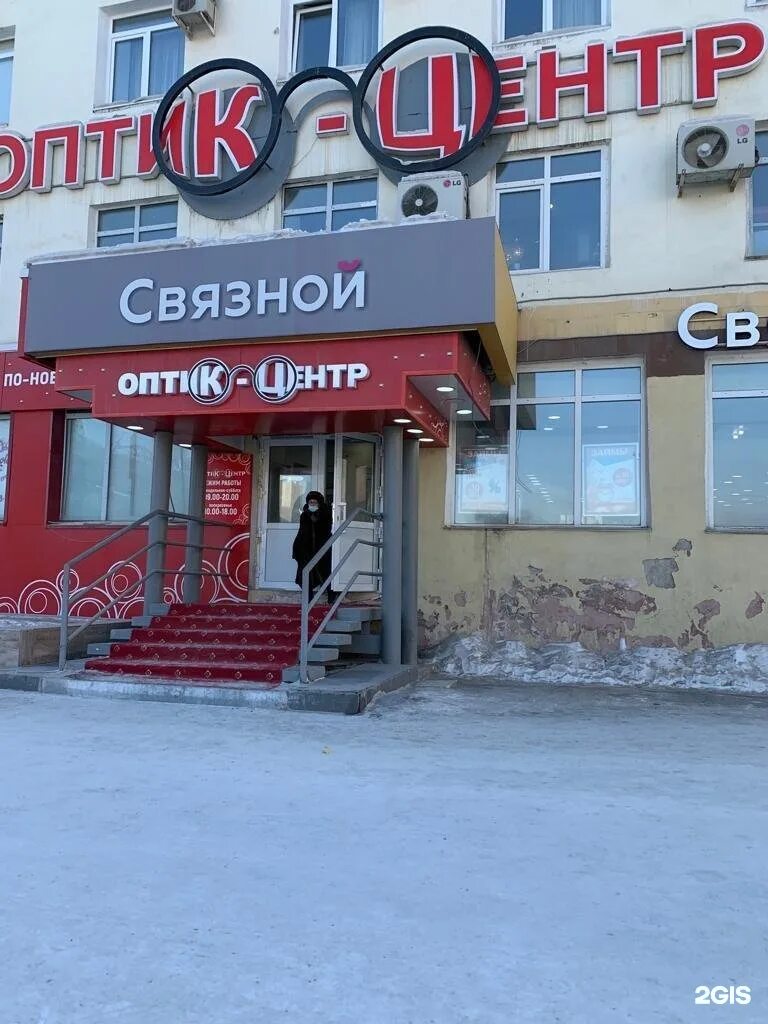 Магазин косметики эле. Орехово зуево оптика ленина 51. Майкоп ленина 7. Оптика ленина 7. Проспект ленина 63 мурманск.