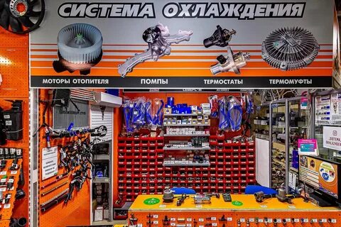 Запчасти нижневартовск
