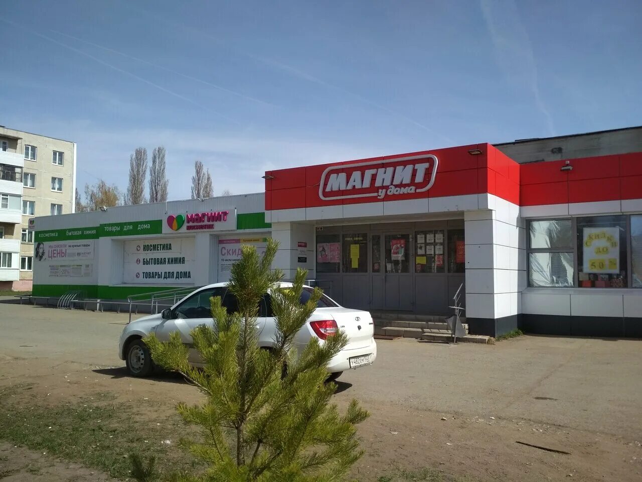 агидель строителей 5. фото города агидель башкирия. агидель молодежная 1. молодежная 9/1 агидель. магазин техники нефтекамск.