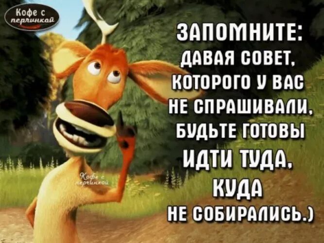 Собираюсь идти туда