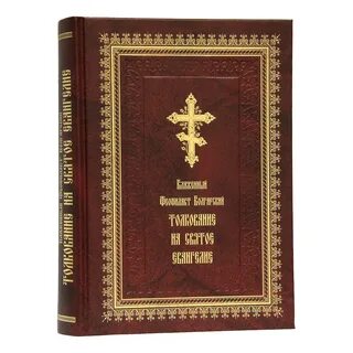 Христианский магазин книг