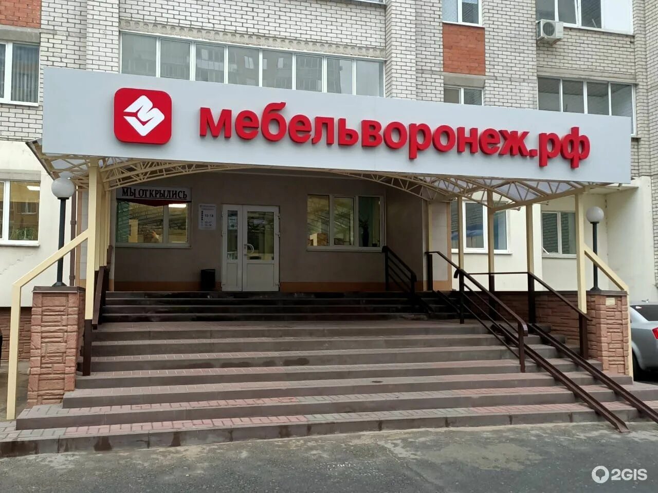 Беговая 219/2 воронеж. Беговая 4/1 воронеж. Беговая 205 воронеж. Гск стрела. Беговая 205 воронеж.