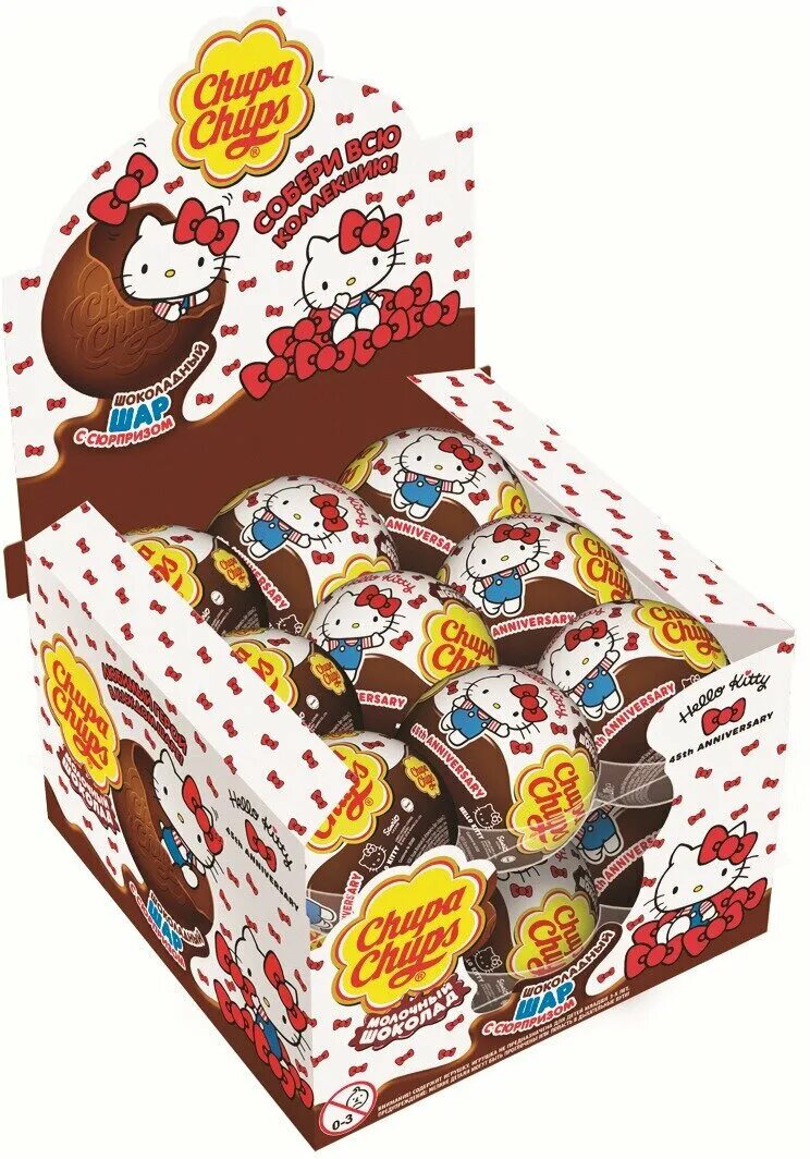 яйца шоколадные хэллоу китти. шоколадное яйцо чупа. Chupa chups шоколадный шар. шоколадное яйцо чупа. чупа чупс шоколадный шар тролли.