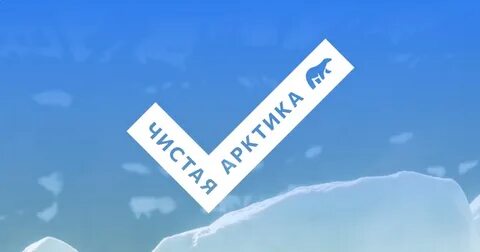 Слово арктика происходит