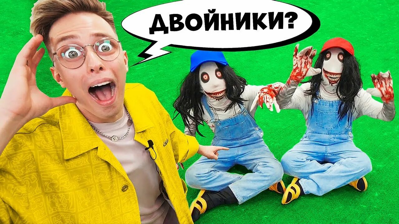 Аришнев джефф. Аришнев джефф. Аришнев джефф. Аришнев джефф. Аришнев и маша.