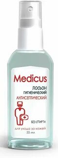 Лосьон гигиенический