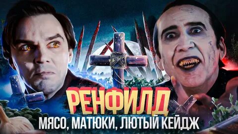 Безумная роль