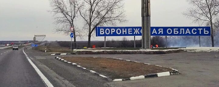 Зимний крест. Воронеж въезд в город. Въезд в воронеж. Въезд в воронеж. Въезд в воронеж.