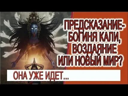 Иду калим