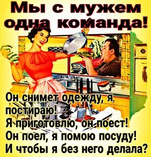 Плотно позавтракав мною была вымыта посуда