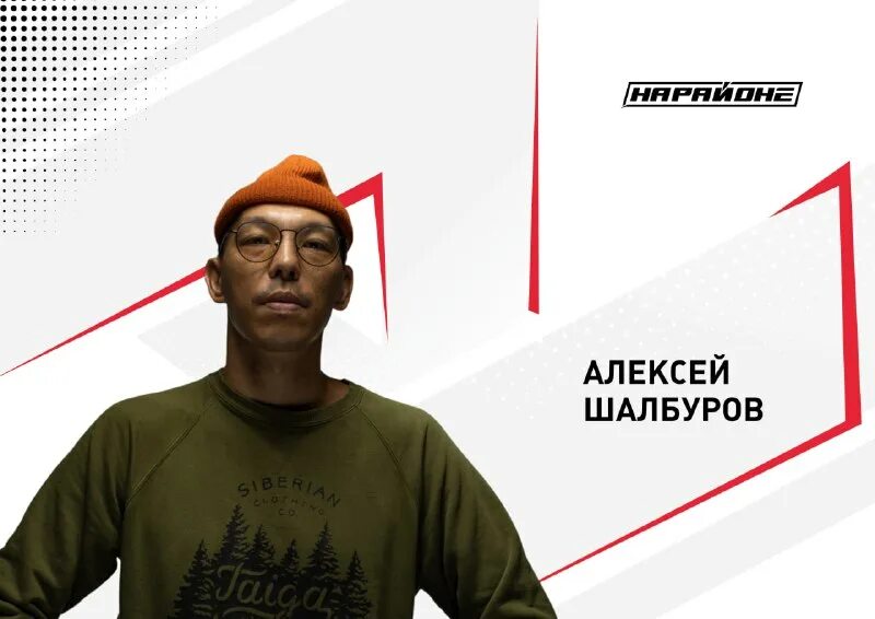Знаешь алексея. Знаешь алексея